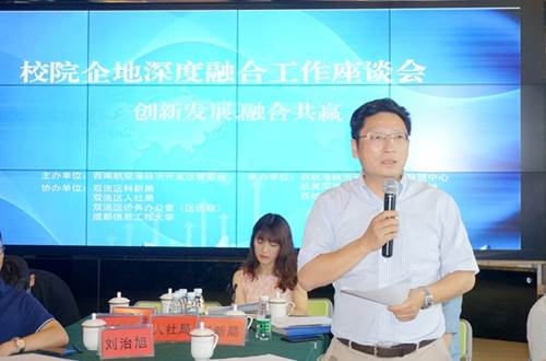 http://www.cuit.edu.cn/News/image/2018/05/18/马洪江讲话.jpg