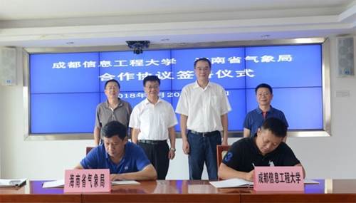 http://www.cuit.edu.cn/News/image/2018/07/24/20180724150526.jpg
