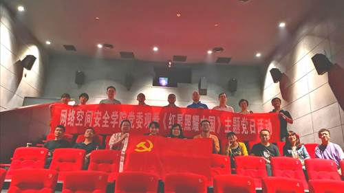 说明: https://www.cuit.edu.cn/News/image/2019/09/06/QQ图片20190906114717.jpg
