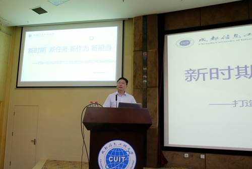 说明: https://www.cuit.edu.cn/News/image/2019/07/11/马洪江讲话.jpg