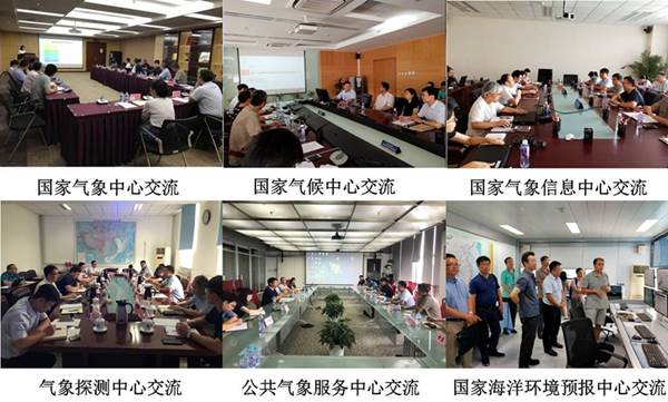 http://www.cuit.edu.cn/News/image/2018/08/09/舒红平北京调研_副本.jpg