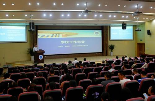 说明: https://www.cuit.edu.cn/News/image/2019/07/11/会议现场.jpg