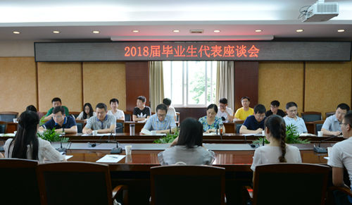 http://www.cuit.edu.cn/News/image/2018/06/27/DSC_6954_副本_副本.jpg