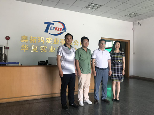 http://www.cuit.edu.cn/News/image/2018/05/30/考察校友企业华复实业有限公司.png
