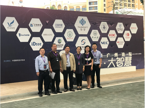 https://www.cuit.edu.cn/News/image/2018/10/17/TIM截图20181017092639.png