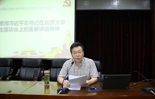http://www.cuit.edu.cn/News/image/2018/05/17/周激流讲话.jpg