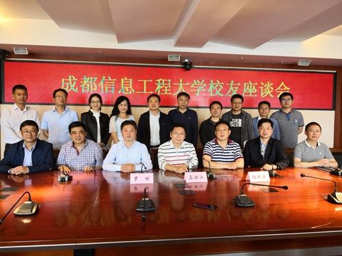 http://www.cuit.edu.cn/News/image/2018/05/16/云南省气象局交流座谈会.png