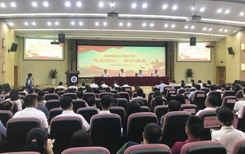 说明: https://www.cuit.edu.cn/News/image/2019/09/12/大场景图片.jpg