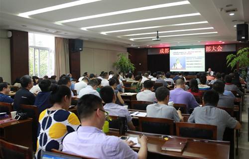 http://www.cuit.edu.cn/News/image/2018/07/13/会场-干部大会.jpg
