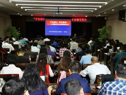说明: https://www.cuit.edu.cn/News/image/2019/09/27/报告会现场_meitu_1.jpg