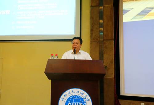 说明: https://www.cuit.edu.cn/News/image/2019/07/11/周激流讲话.jpg