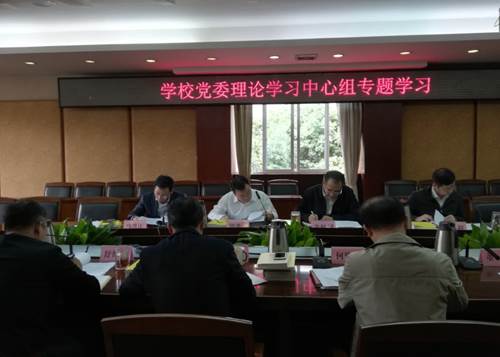 说明: https://www.cuit.edu.cn/News/image/2019/10/12/中心组学习会场.jpg