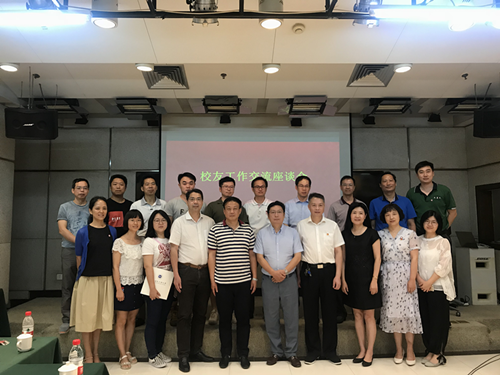 http://www.cuit.edu.cn/News/image/2018/05/30/广东省气象局校友交流座谈会.png