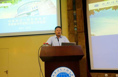 说明: https://www.cuit.edu.cn/News/image/2019/07/11/舒红平讲话.jpg
