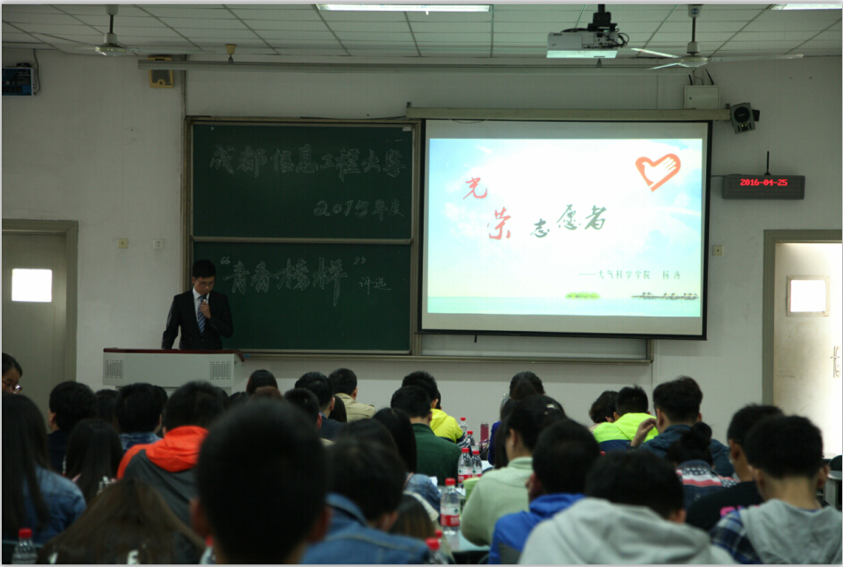 评审会现场 评审会现场